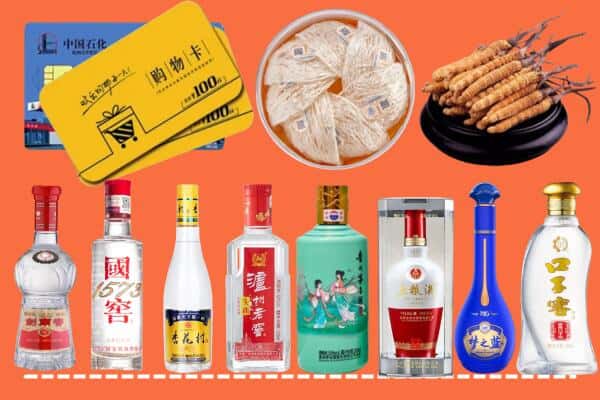 阿坝州九寨沟回收名酒
