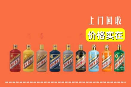 阿坝州九寨沟烟酒回收