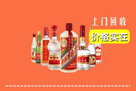 阿坝州九寨沟回收烟酒