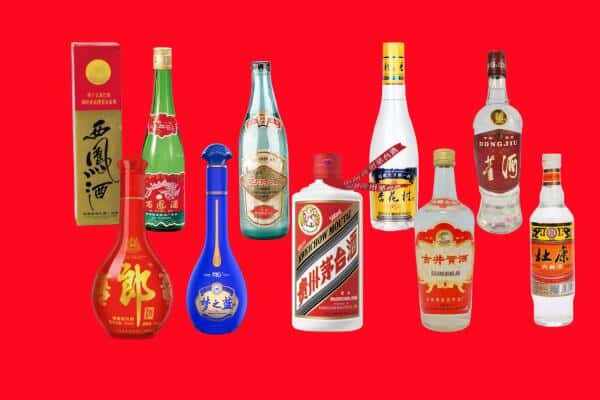 阿坝州九寨沟回收烟酒